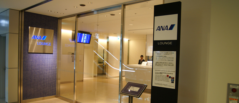 「ANAラウンジ」と「ANAスイートラウンジ」