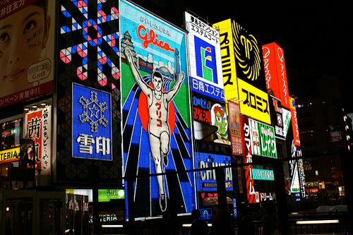 江崎グリコ通販サイト 最大8万人余の個人情報流出か