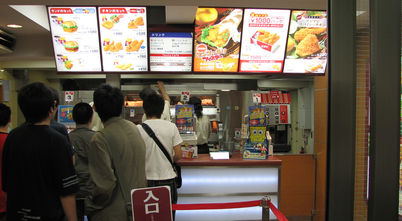 ケンタッキーフライドチキンはクレジットカードが使える?