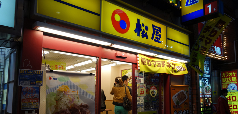 松屋でクレジットカード払いや電子マネー払いはできる?