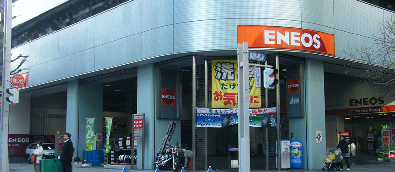 楽天カードを持っているのなら、ENEOSで給油するとポイントが2倍になる