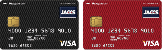REX CARD Lite(レックスカードライト)