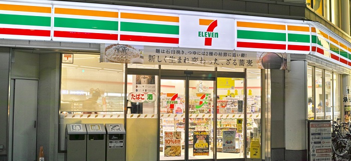 セブンイレブンのクレジットカードを徹底解剖してみた!