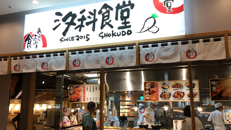 まいどおおきに食堂はクレジットカード払いができる?