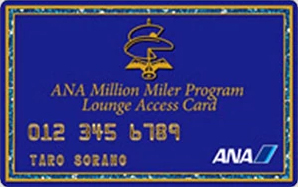 ANAミリオンマイラー　サルでも分かるおすすめクレジットカードオリジナル画像