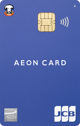 イオンカード(WAON一体型)のデザイン