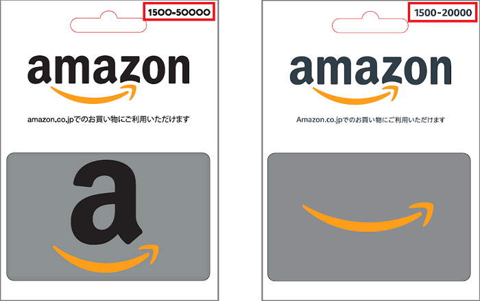 AmazonポイントでAmazonギフト券の購は入出来ません。　サルでも分かるおすすめクレジットカードオリジナル画像
