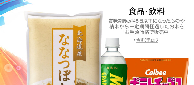 Amazonで安く買う7つの方法 21年版 サルでも分かるおすすめクレジットカード