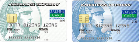 アメックスの提携カードの中で圧倒的人気なのがセゾン・アメックスで、年会費が安く旅行特典が充実しています。サルでも分かるおすすめクレジットカードオリジナル画像
