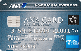 ANAアメックス・カードのポイント還元率は常時1％で、さらにANA航空券や旅行商品などANAグループでカードを使うとポイントが1.5倍にアップします。