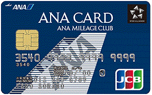 ANA JCB 一般カードのメリット・デメリット　サルでも分かるおすすめクレジットカードオリジナル画像