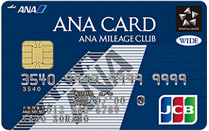 ANA JCBワイドカードのメリット・デメリット　サルでも分かるおすすめクレジットカードオリジナル画像