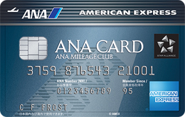 ANA アメリカン・エキスプレス・カードのメリット・デメリット　サルでも分かるおすすめクレジットカードオリジナル画像