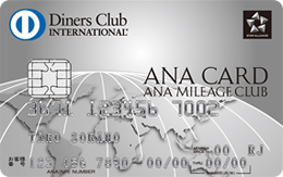 ANA ダイナースカードのメリット・デメリット　サルでも分かるおすすめクレジットカードオリジナル画像