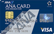 ANA VISA 一般カードのメリット・デメリット　サルでも分かるおすすめクレジットカードオリジナル画像
