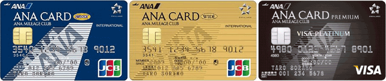 年会費は751円 Ana Visa Suicaカードのメリット デメリット簡単