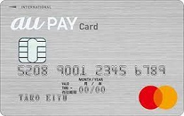 au PAYカードは、還元率が常時1％の高還元率カードですが、ポイントアップ店を利用すると、さらにポイントが加算されます。