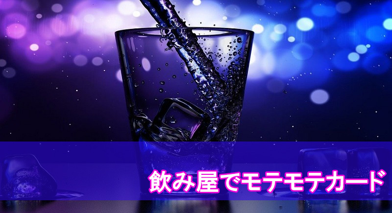 映画館でお得なクレジットカードランキング