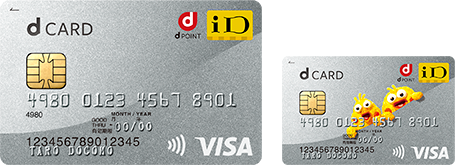 dカードの年会費は永年無料　サルでも分かるおすすめクレジットカードオリジナル画像