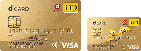 dカード GOLDのメリット・デメリット　サルでも分かるおすすめクレジットカードオリジナル画像