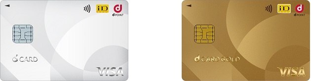 dカードとdカード GOLDの基本スペックや特長を比較してみました。