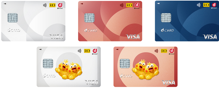 dカードは年会費が永年無料で、ポイントがいつでも1％貯まります。　サルでも分かるおすすめクレジットカードオリジナル画像