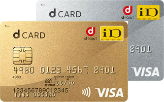 dカードやdカードGOLDを利用すると、100円につき1ポイント(還元率1％)のdポイントが貯まります。　サルでも分かるおすすめクレジットカードオリジナル画像