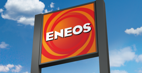 ENEOSで楽天カードを使うと1.5％貯まる　サルでも分かるおすすめクレジットカードオリジナル画像