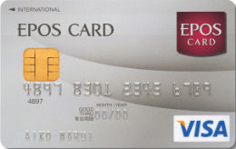 エポスカードのメリット・デメリット　サルでも分かるおすすめクレジットカードオリジナル画像