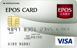 カラオケによく行くのなら エポスカードで30 Offになります 21年版 サルでも分かるおすすめクレジットカード