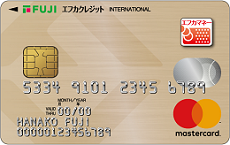 フジでは、エフカマネー機能が付いたクレジットカードを無料で発行出来ます。