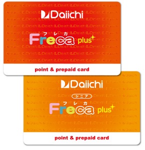 ダイイチでは、電子マネー機能付きポイントカード｢フレカプラスカード｣を発行しています。
