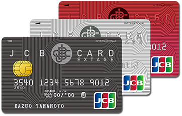 JCBの「学生向けカード」を探している人へ。JCB CARD EXTAGE