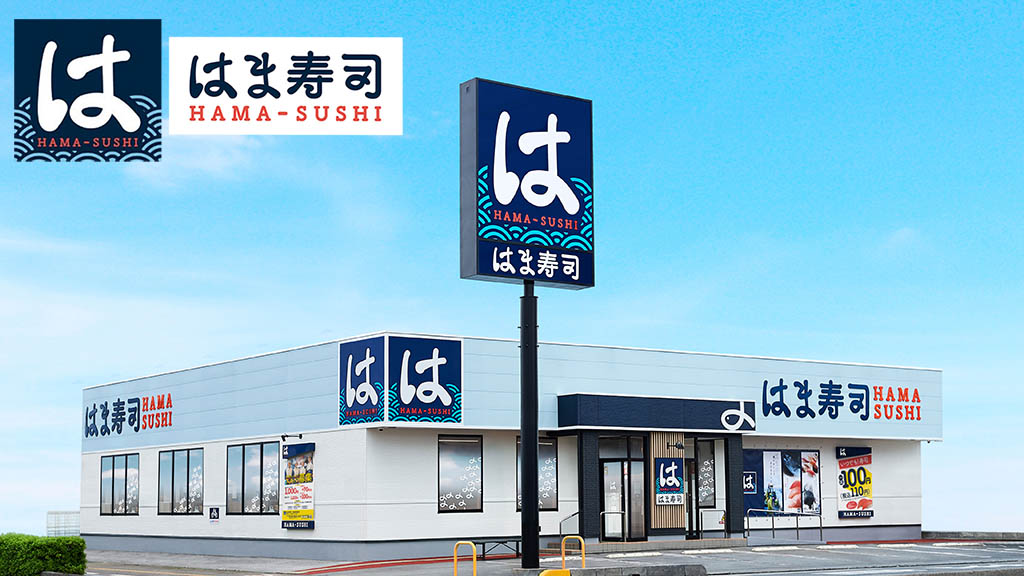 はま寿司はクレジットカード・電子マネー・スマホ決済ができる？