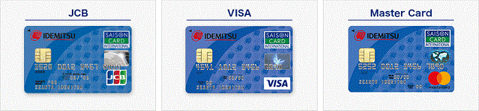 出光カードの国際ブランドは3種類から選べる　サルでも分かるおすすめクレジットカードオリジナル画像