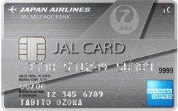 JAL アメリカン・エキスプレス・普通カード