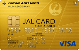 JAL CLUB-Aゴールドカード(VISA/Master)