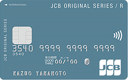 JCB CARD R