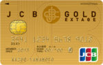 JCB GOLD EXTAGEのメリット・デメリット　サルでも分かるおすすめクレジットカードオリジナル画像
