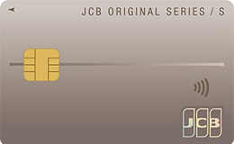JCB CARD Sは年会費が永年無料