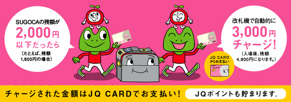 JQ CARDセゾンのメリット・デメリット　サルでも分かるおすすめクレジットカードオリジナル画像