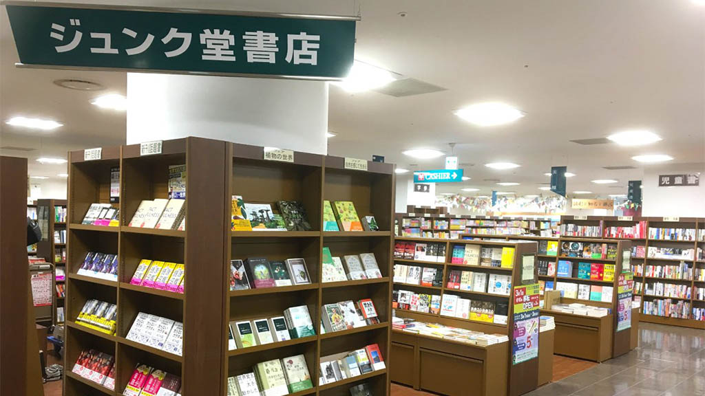 丸善ジュンク堂書店はクレジットカード払い・電子マネー・スマホ決済が出来る？