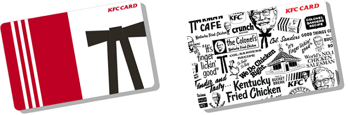 KFCカードとは、事前にチャージした分だけ利用出来るケンタッキー専用のプリペイドカードです。