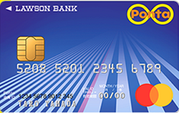 ローソンPontaプラスは、ローソンで利用するとポイントが最大6％貯まるローソン史上最強のクレジットカードです。メリットや優待内容を詳しく解説します。