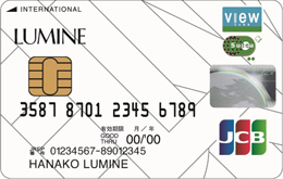 ルミネカードのメリット・デメリット　サルでも分かるおすすめクレジットカードオリジナル画像