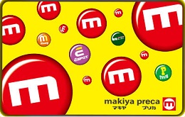 マキヤプリカカードは電子マネー機能が付いたポイントカードです。