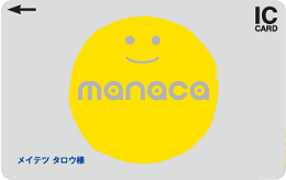 オークワの対象店舗でmanaca決済をすると、200円につき1ポイント(還元率0.5％)のミュースターポイントが貯まります。