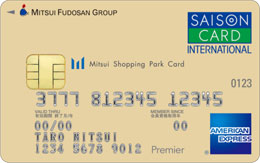三井ショッピングパークカードのメリット・デメリット　サルでも分かるおすすめクレジットカードオリジナル画像