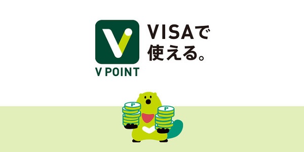 三井住友カード ゴールド（NL）のVポイントの貯め方・使い方。サルでも分かるおすすめクレジットカードオリジナル画像