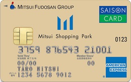 三井ショッピングパークカード《セゾン》のメリットを紹介します。